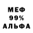 Дистиллят ТГК жижа Steff McEff