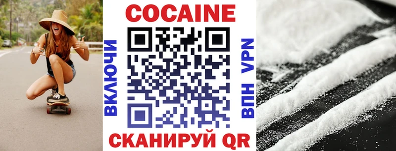 omg зеркало  цены наркотик  нарко площадка Telegram  COCAIN 98%  Хотьково 