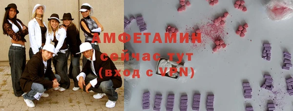 спайс Арсеньев