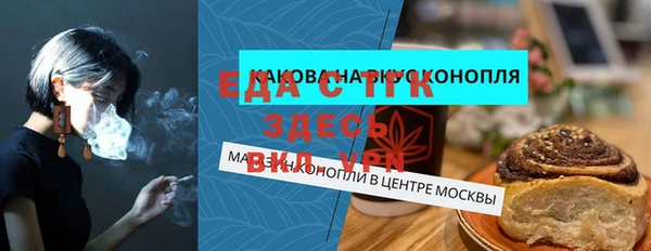 марки lsd Слюдянка