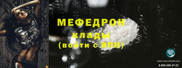 СК Аркадак