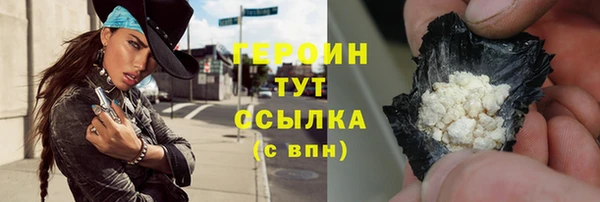 кокаин Снежинск