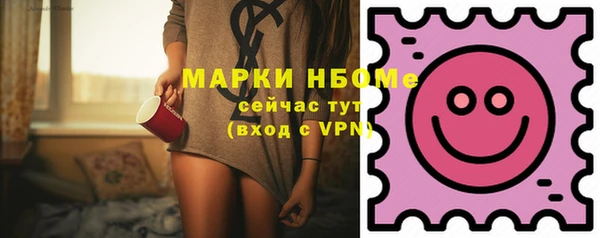 спайс Арсеньев