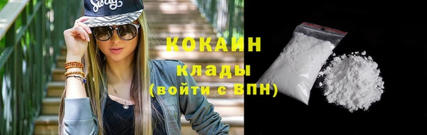 кокаин Снежинск
