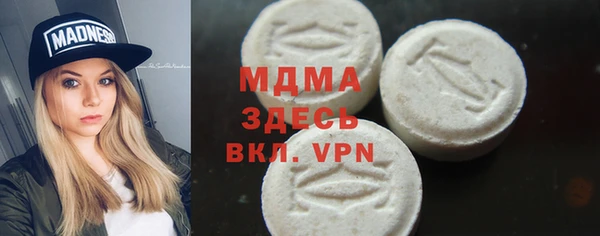 спайс Арсеньев