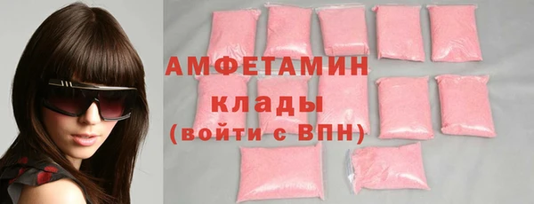 спайс Арсеньев