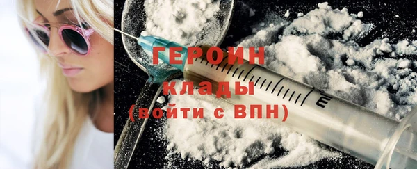 спайс Арсеньев