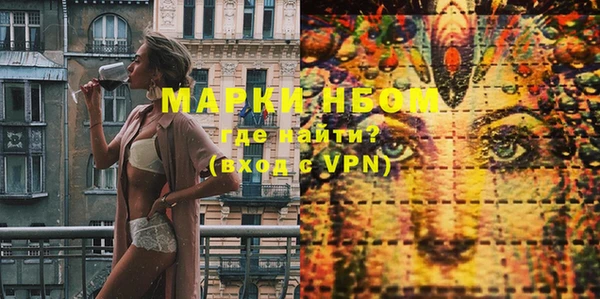 марки lsd Слюдянка