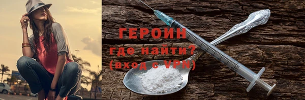 спайс Арсеньев
