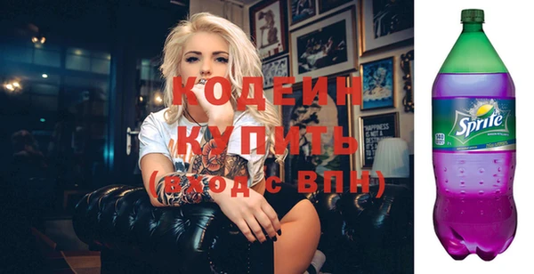 альфа пвп Ветлуга