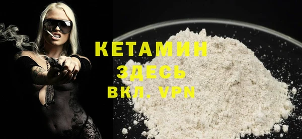марки lsd Слюдянка