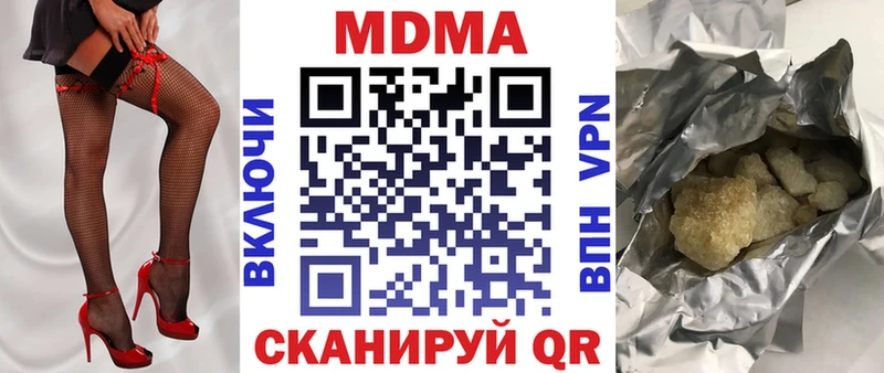 площадка Telegram  Хотьково  MDMA crystal 