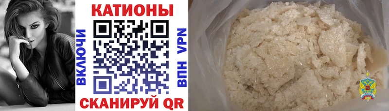 Меф мука  площадка официальный сайт  Хотьково 