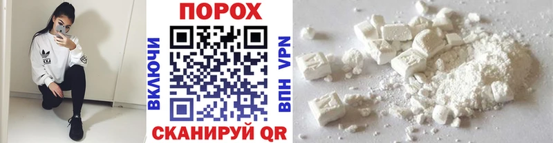 Первитин Methamphetamine Хотьково